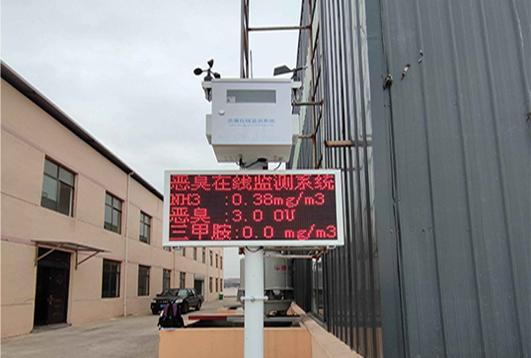 江西厂界恶臭9参数在线监测设备安装案例