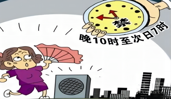 在噪声敏感建筑物集中区域这两个时间段禁止噪声施工