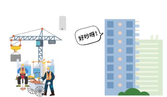 江苏首例！噪声污染环境损害赔偿案在南京雨花台区执行