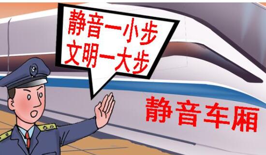 “静音车厢”引发热议 噪声污染防治再成焦点,奥斯恩噪声自动监测系统助力助力解决噪声污染