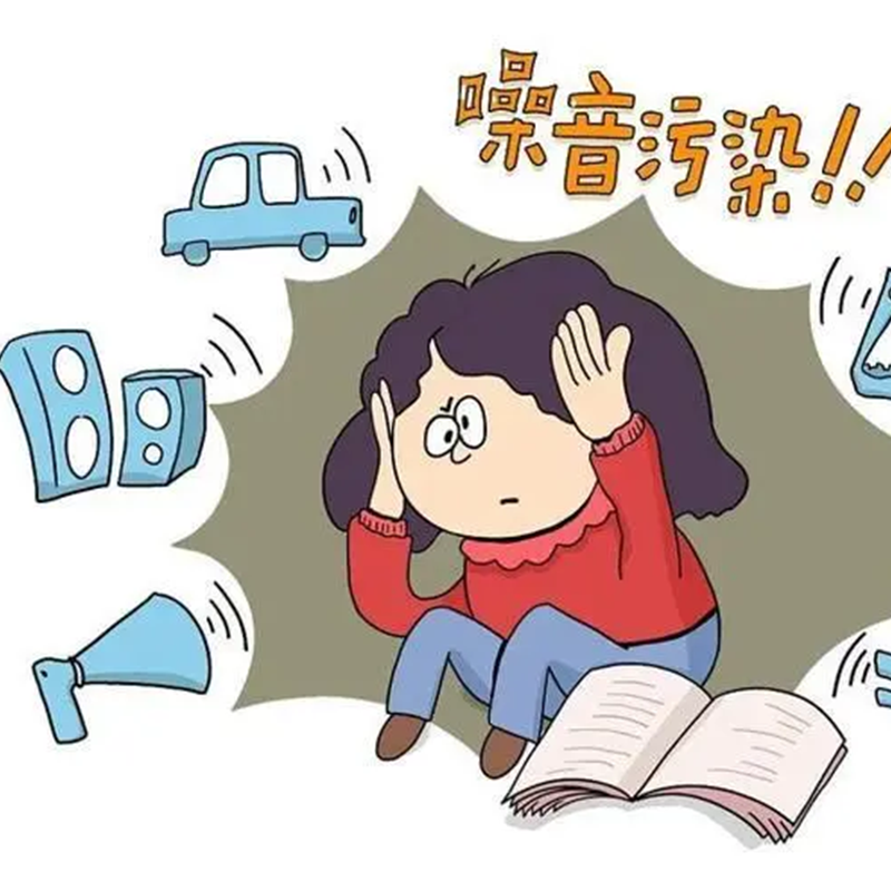城市噪声污染治理升级，将全面建设噪声自动监测站点