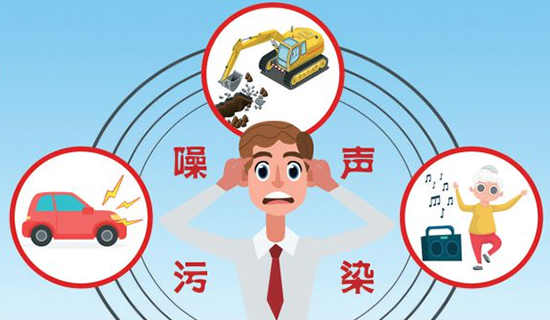 江苏省生态环境厅突出问题导向源头治理部门协同一治扰民噪声，还居民宁静