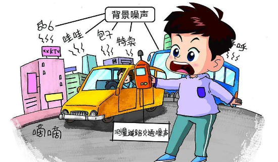 环境噪声监测系统的主要功能