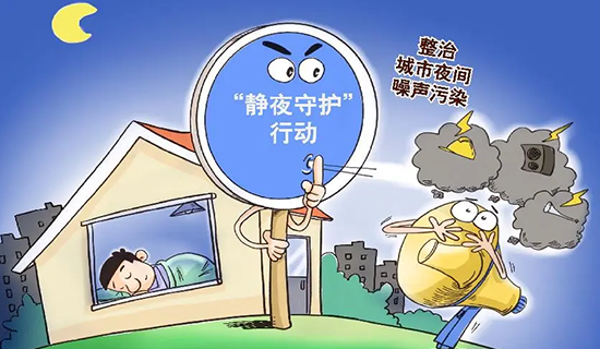深圳宁静小区建设噪声数据可视化系统方案