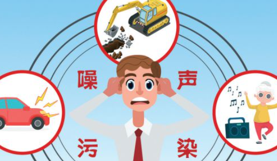 奥斯恩便携噪声监测仪、便携噪声扰民投诉自动监测系统助力基层污染执法应急监测
