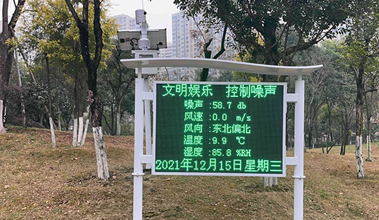 实时预警 + 数据追溯：噪声在线监测系统如何为宁静小区提供 “智慧化” 支撑